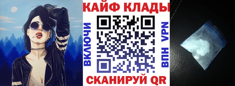 Виды наркотиков купить Старица КОКАИН A PVP Гашиш Меф мяу мяу
