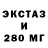 Героин гречка Psiho Nort