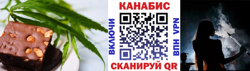 Печенье с ТГК конопля  blacksprut зеркало  Старица  сколько стоит 