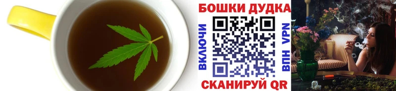 Печенье с ТГК конопля Старица