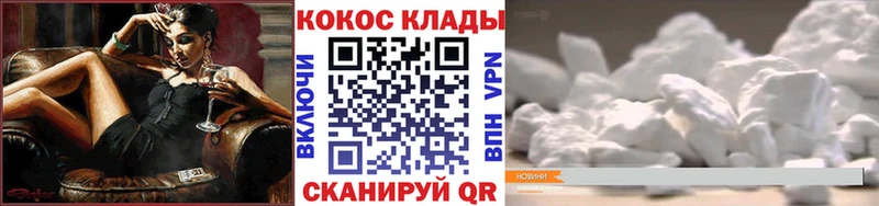 наркотики  Старица  OMG онион  Кокаин Перу 
