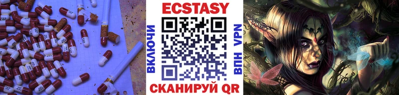Ecstasy таблы  где купить   Старица 