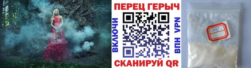 Героин хмурый  купить   Старица 