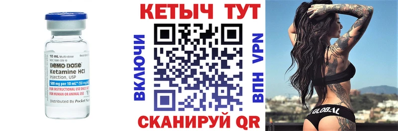 Кетамин ketamine  MEGA как войти  Старица 