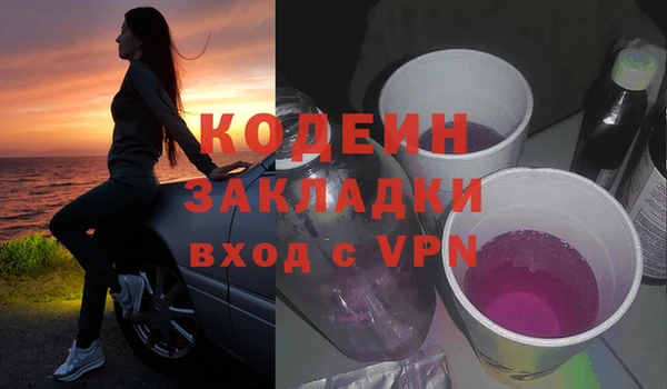 винт Армянск