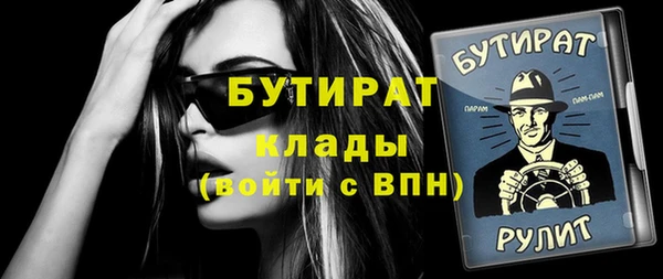 винт Армянск