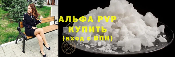 ECSTASY Арсеньев