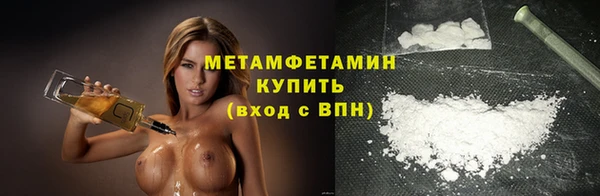 СК Балахна