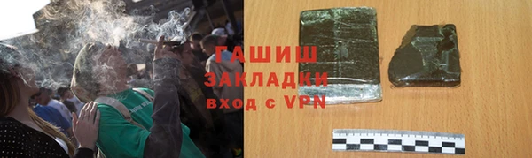 ECSTASY Арсеньев
