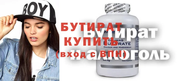 тгк Балабаново