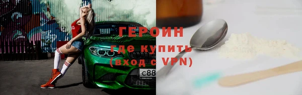 синтетический гашиш Аркадак