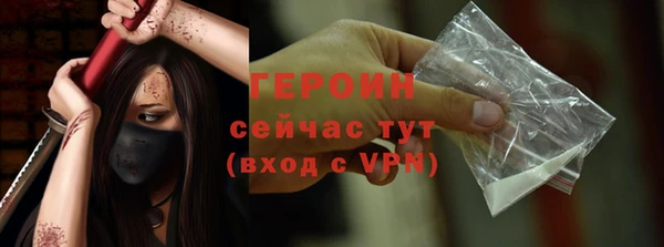 тгк Балабаново