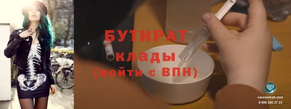 винт Армянск