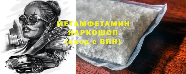 винт Армянск