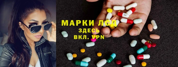 тгк Балабаново