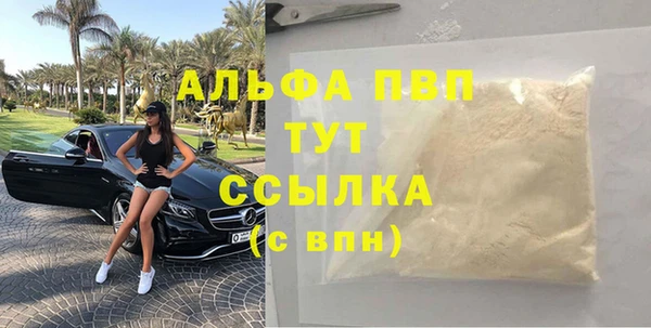 тгк Балабаново