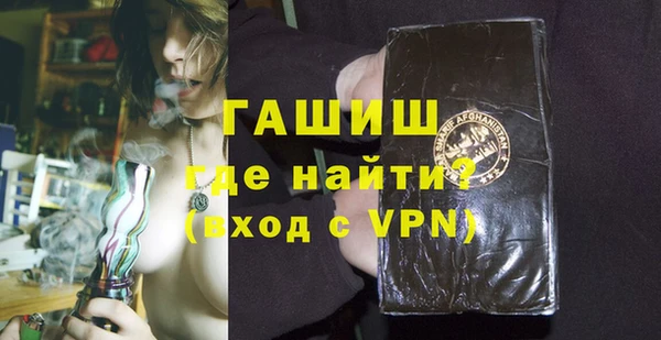 ECSTASY Арсеньев