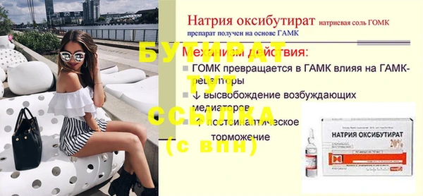 тгк Балабаново