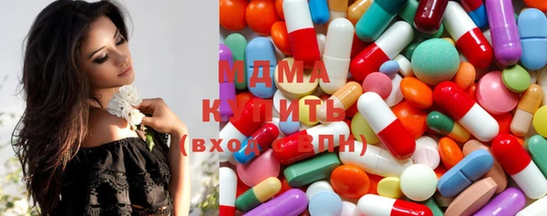 ECSTASY Арсеньев