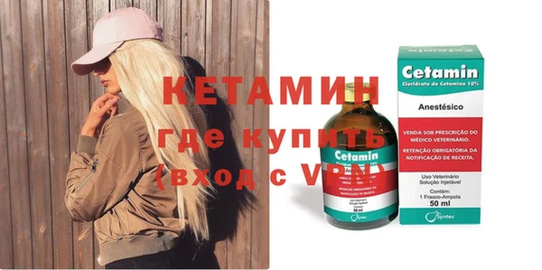 винт Армянск
