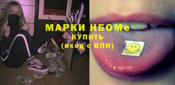 ECSTASY Арсеньев