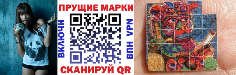 где найти наркотики  Старица  Наркотические марки 1500мкг 